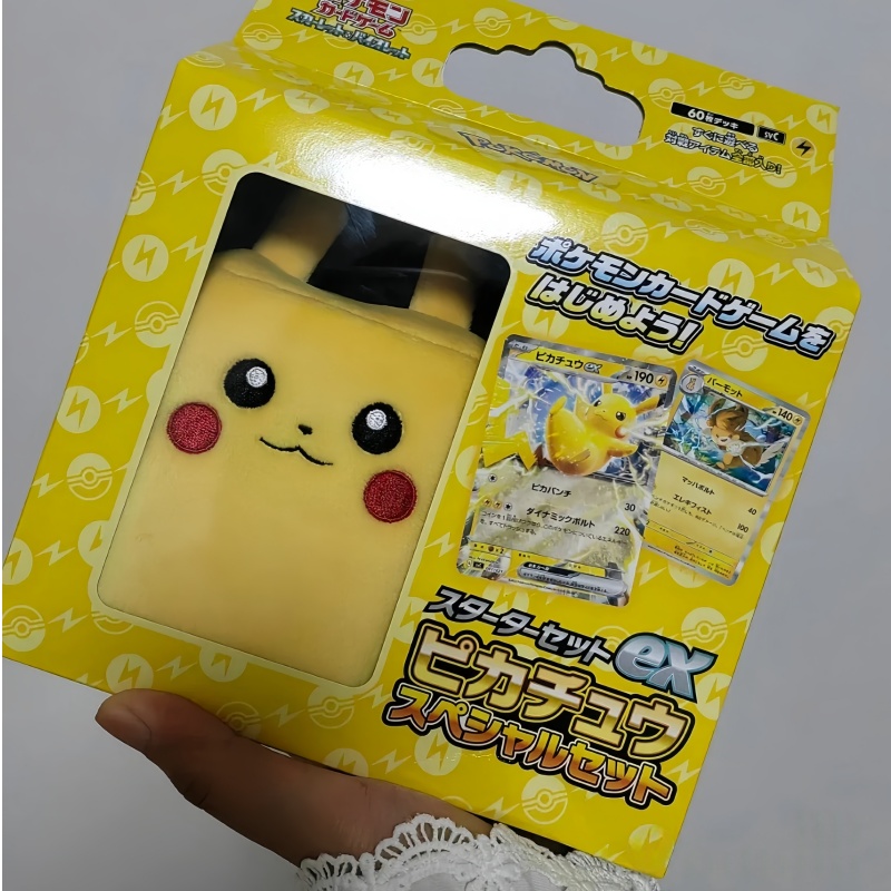 Hot Sale Genuine Japanese Vers - огляд і ціна Gaming Accessories Box