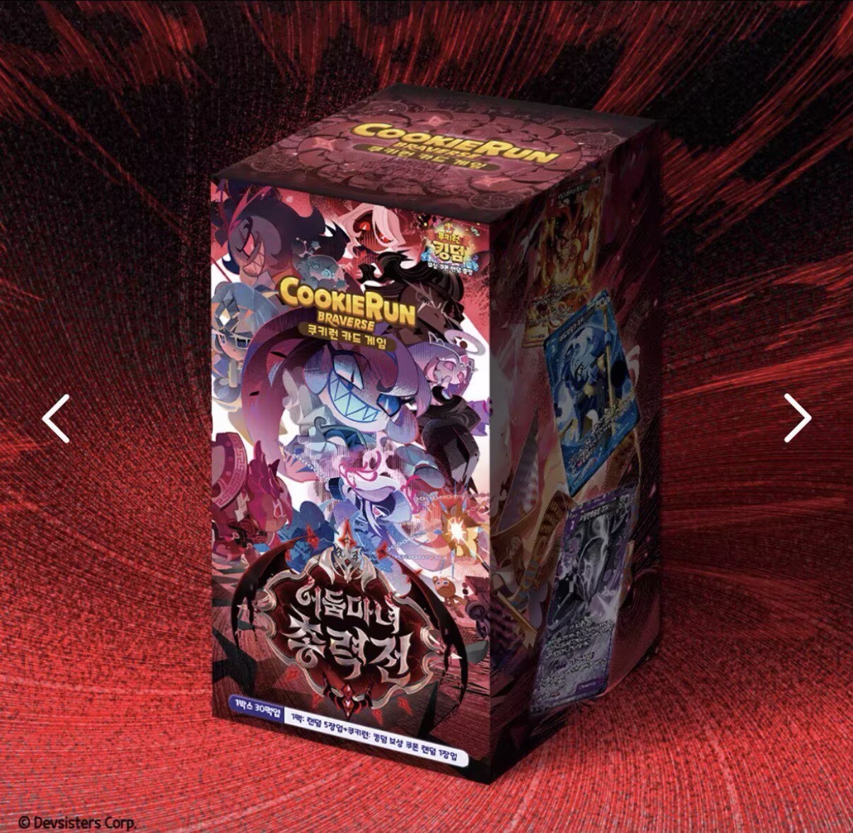 Cookie Run Braverse Trading Ca - огляд і ціна Gaming Accessories Box