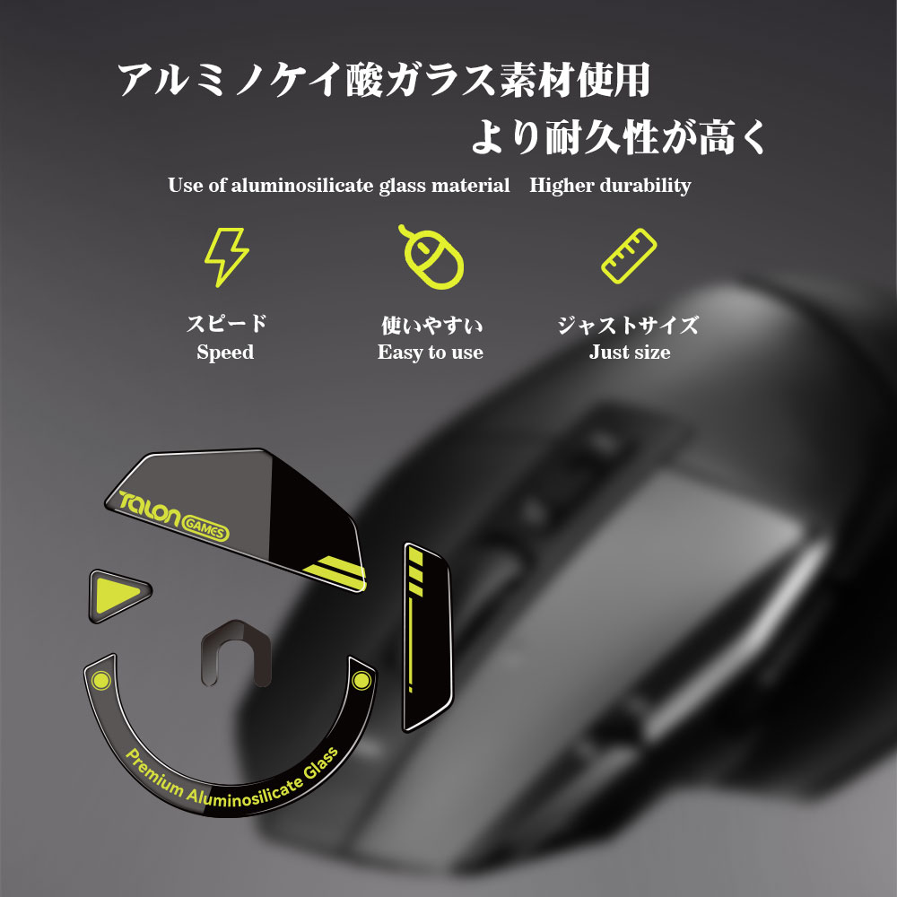 TALONGAMES Glass Mouse Skates  - огляд і ціна Gaming Accessories Logitech