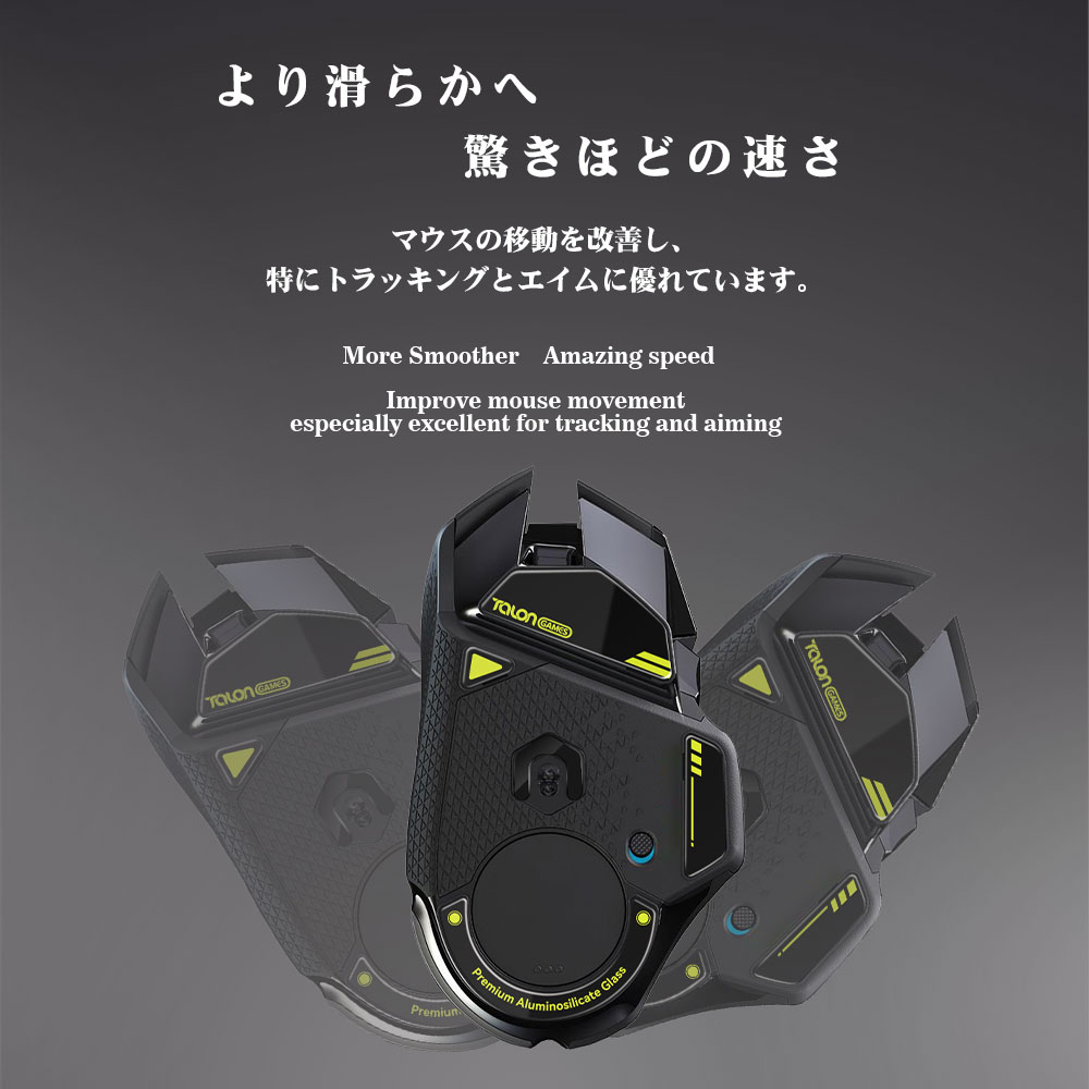 TALONGAMES Glass Mouse Skates  - огляд і ціна Gaming Accessories Logitech