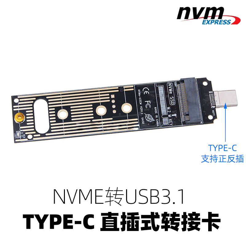 M2 NVMe SSD Enclosure 10Gbps P - огляд і ціна M2 Heatsink Cooler